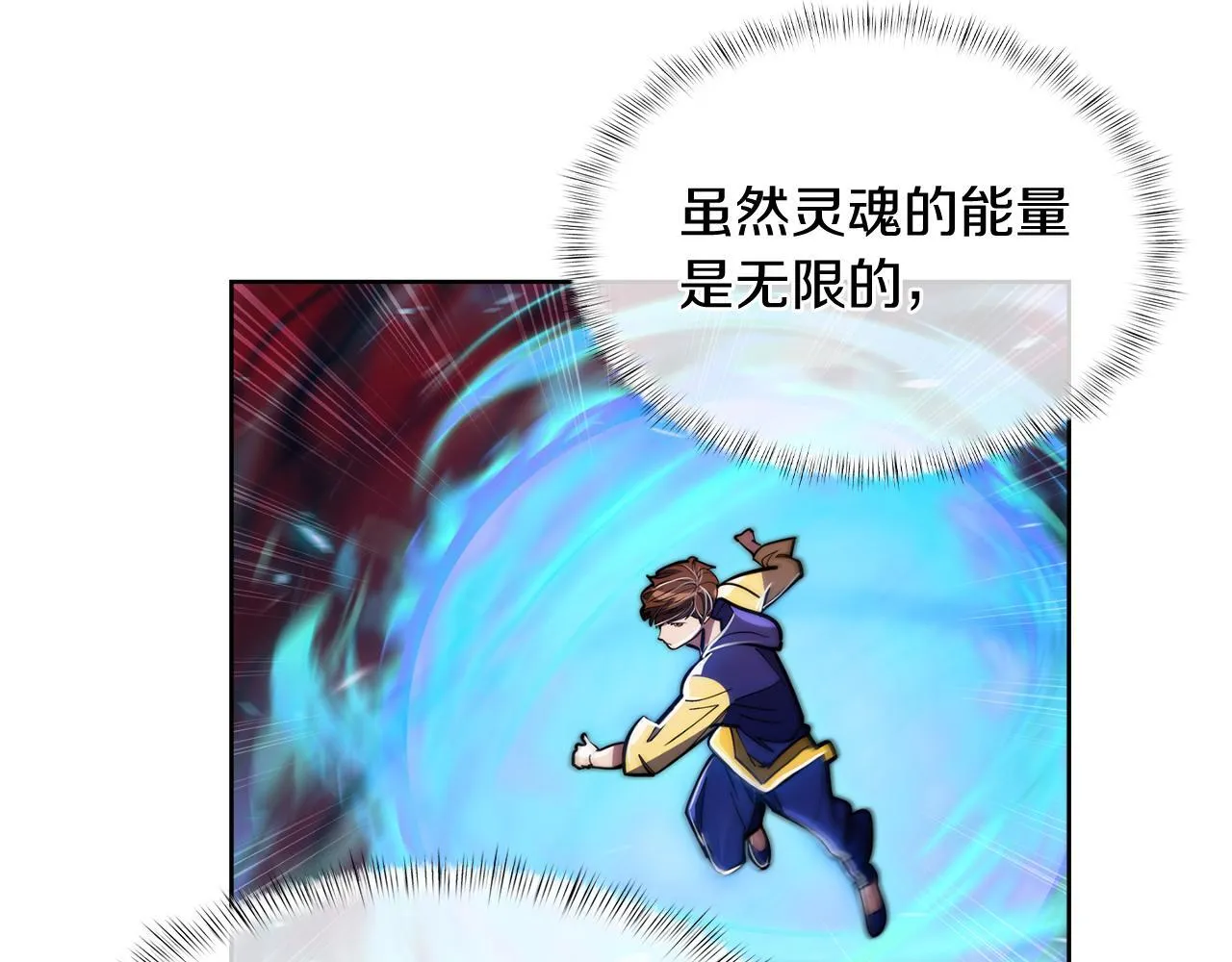 第69话 最终目标26