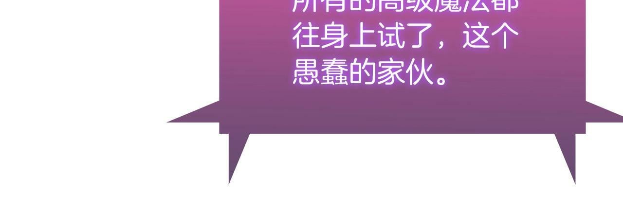 第36话 呜啊！142