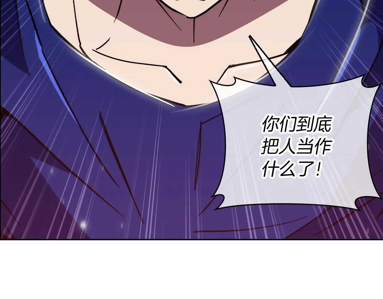 第73话 前女友88