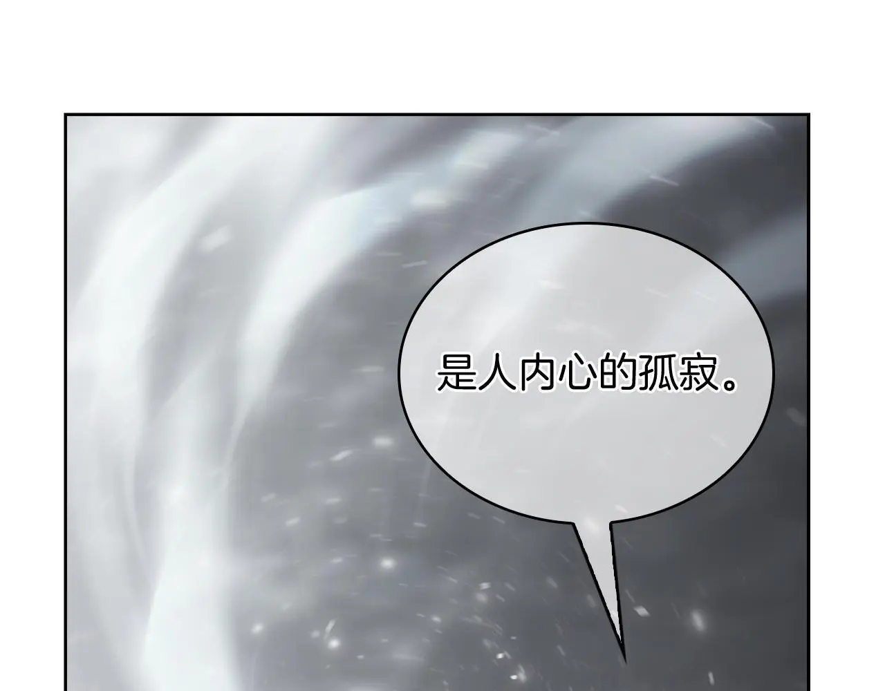 第66话 神位48