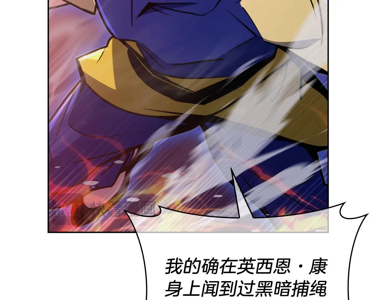 第59话 吞噬63
