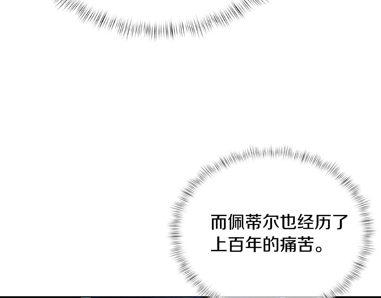 第47话 是她！75