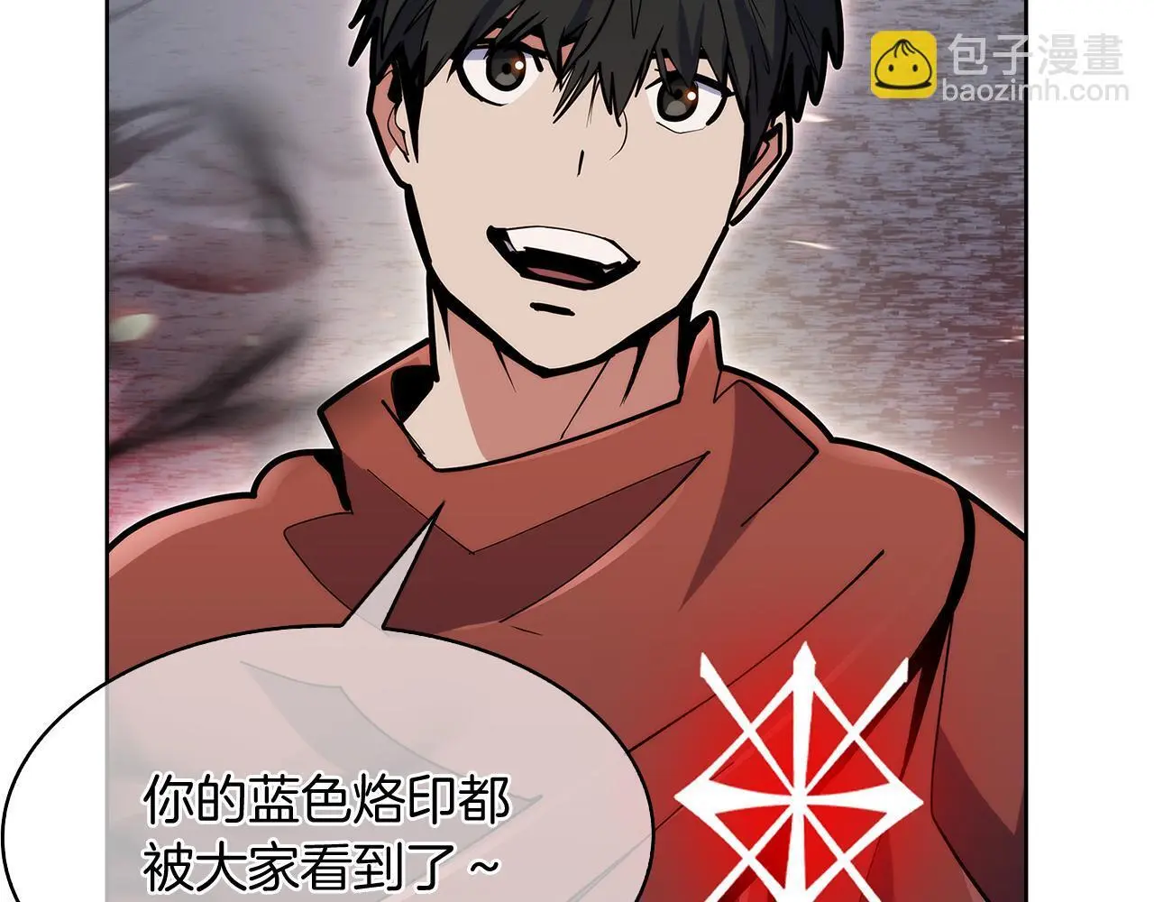 第53话 黑暗魔兽21