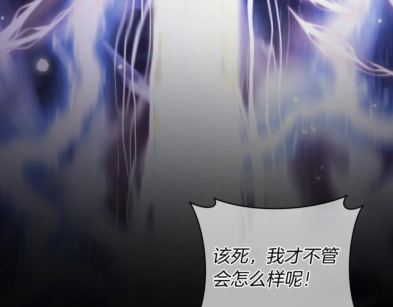 第64话 阿玛咪呀的过去190
