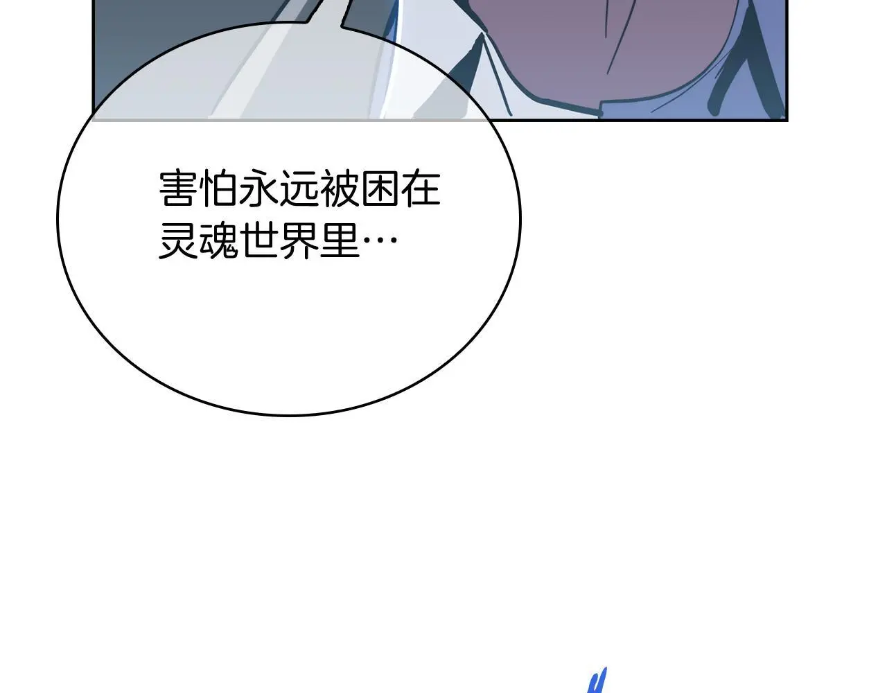 第64话 阿玛咪呀的过去123