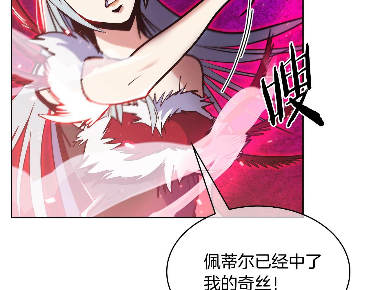 第33话 还得是你变态181