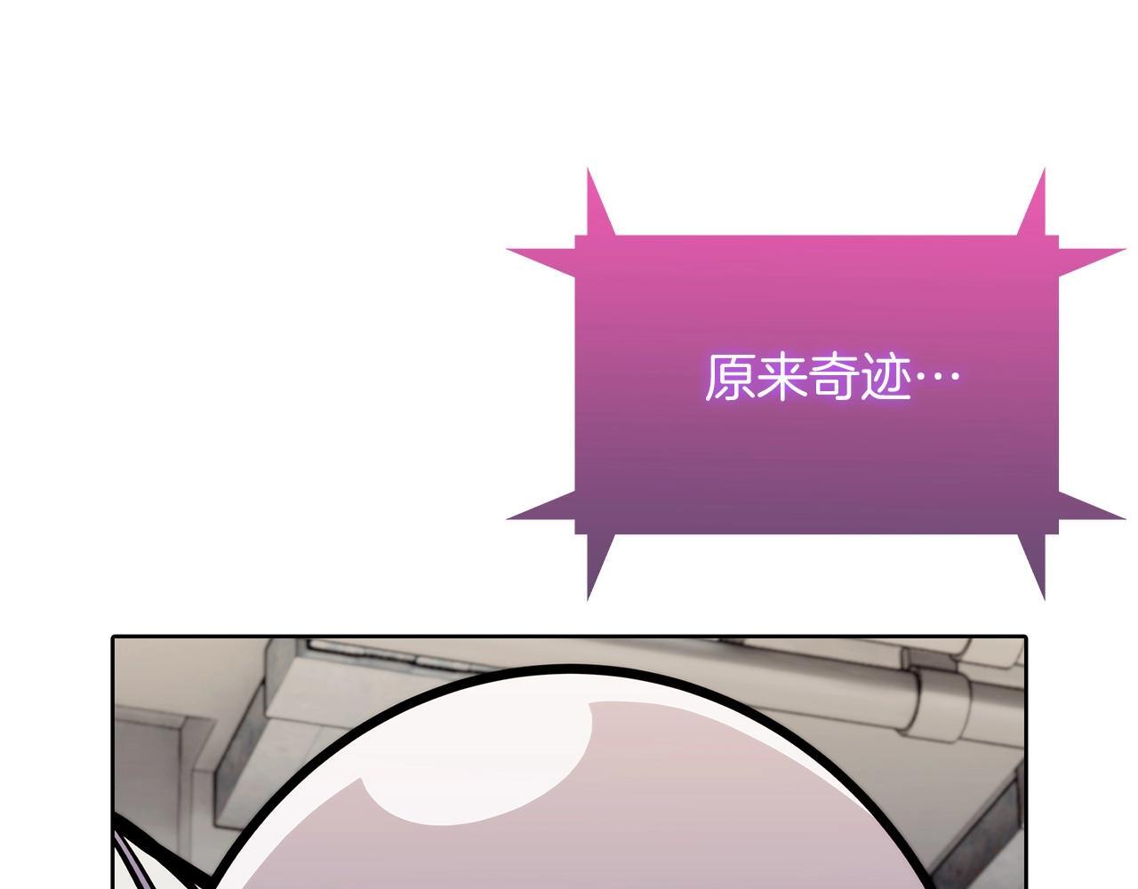第45话 医学奇迹202
