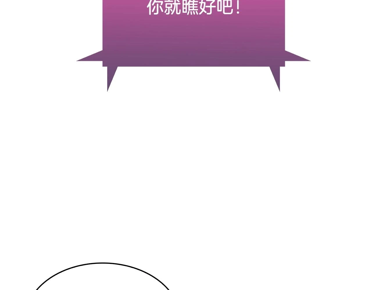 第24话22