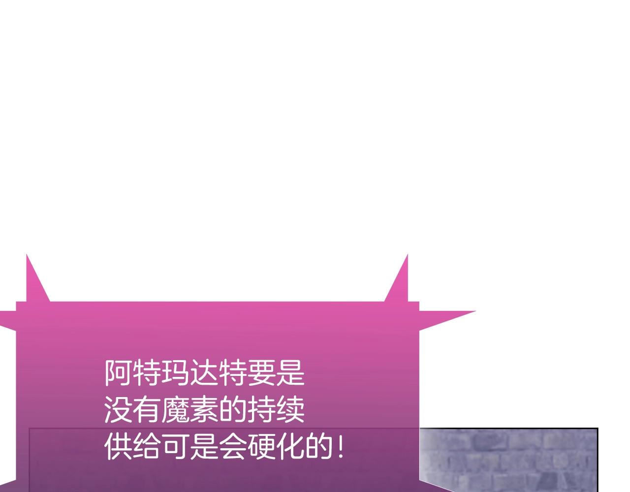 第8话 好家伙你带着AK闯异界63