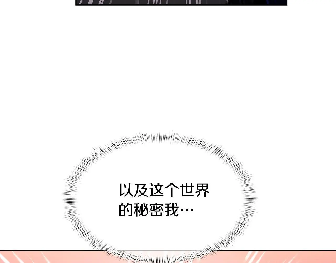 第54话 绝不屈服！63