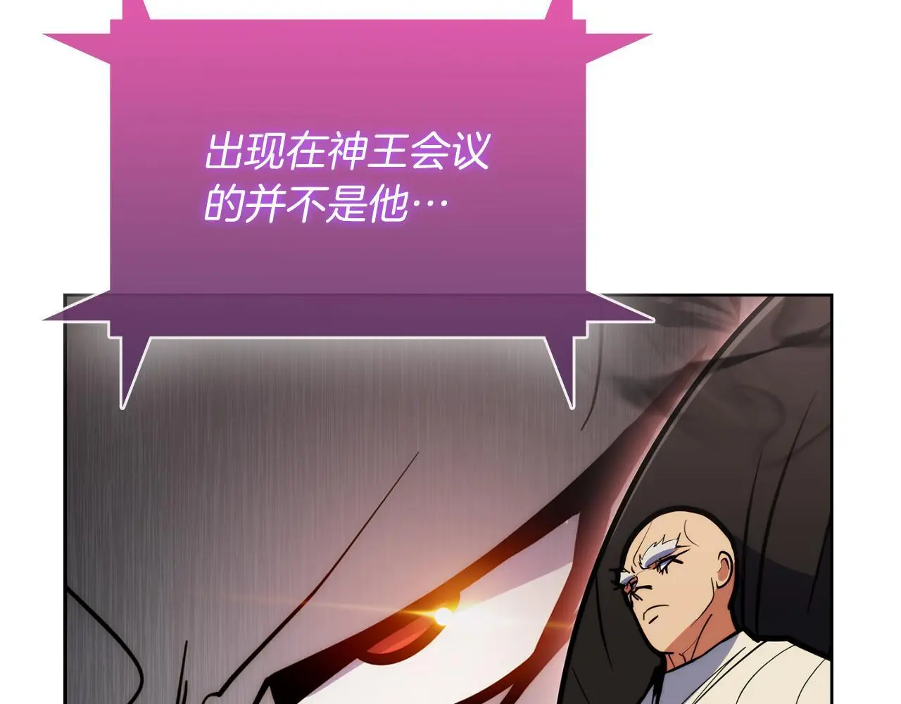 第59话 吞噬127