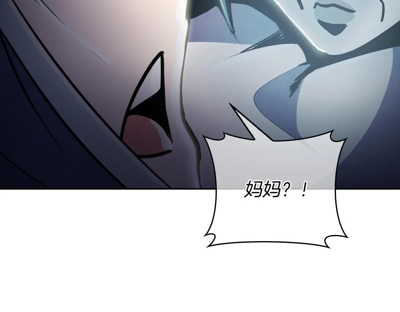 第65话 裂痕67