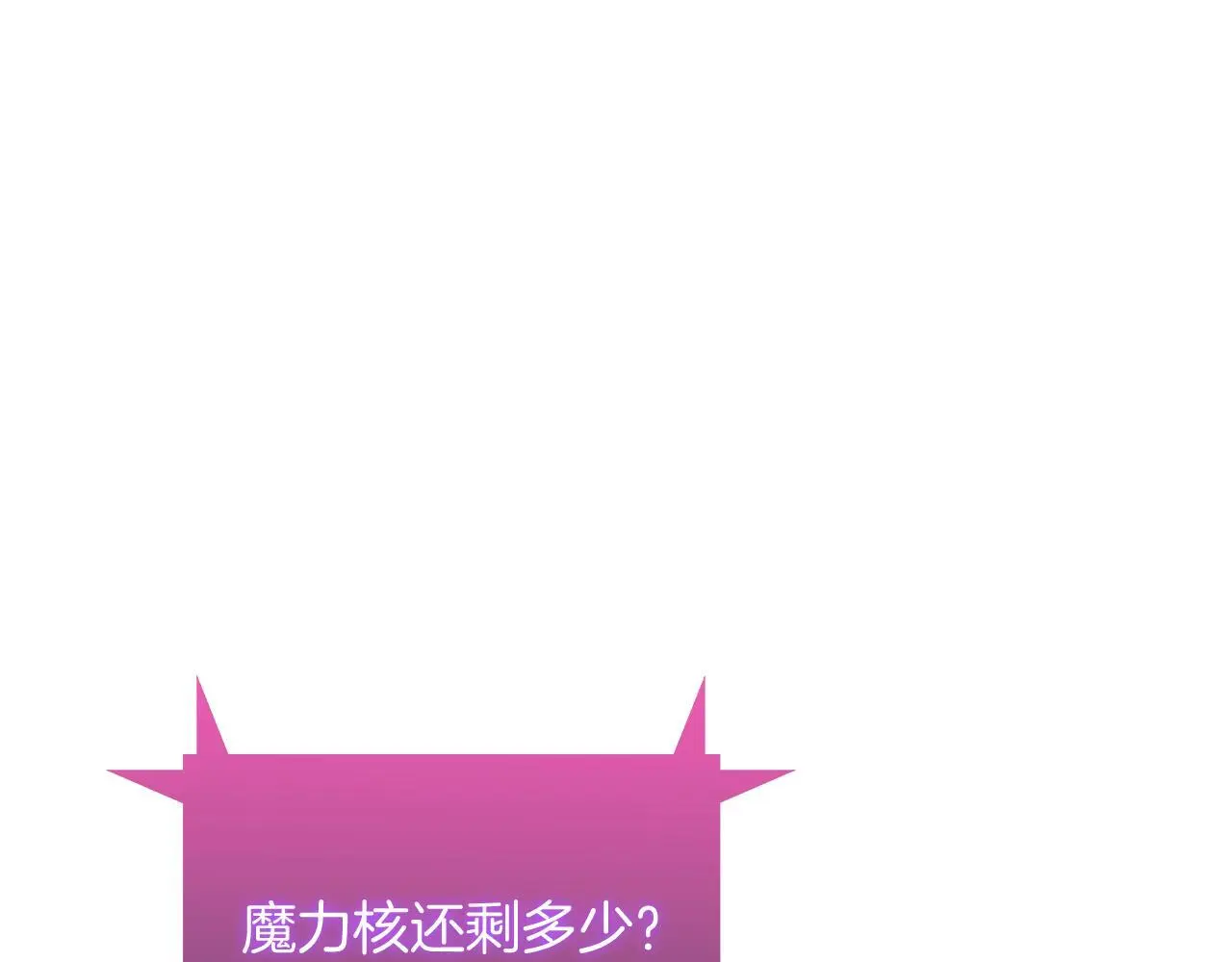 第58话 融合62