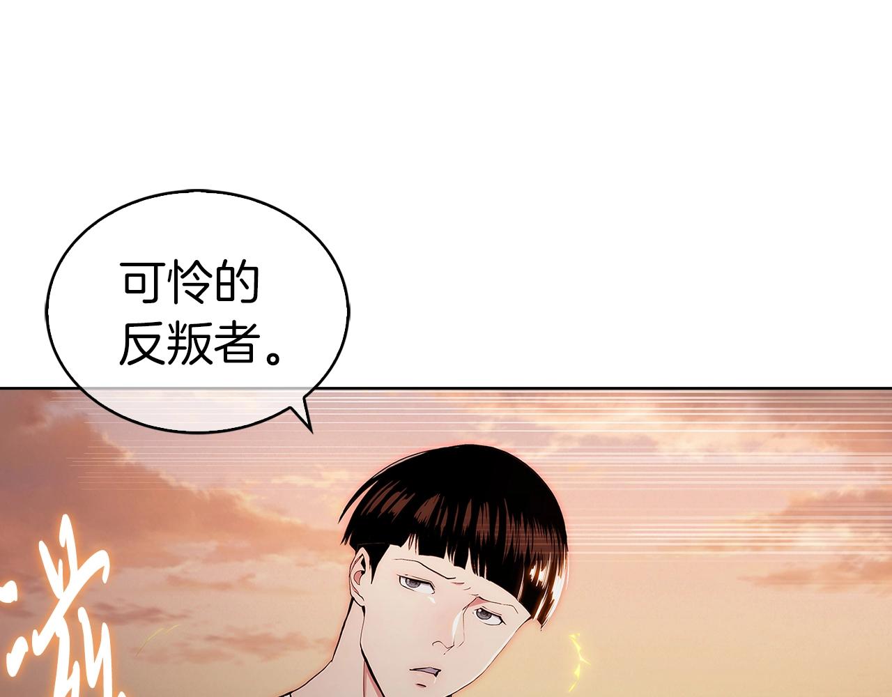 第5话 消灭红色烙印者！78
