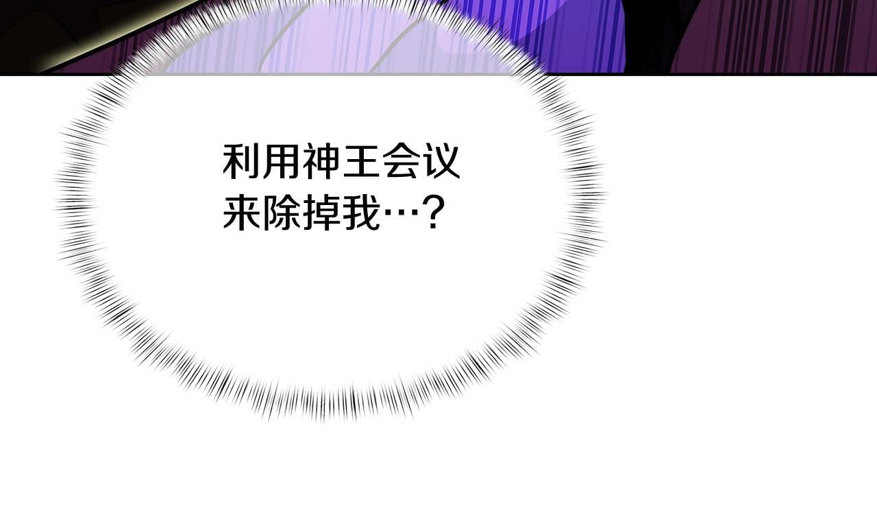 第48话79