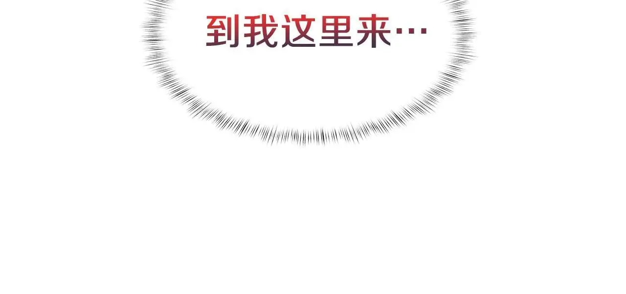 第57话 埃希苏醒156