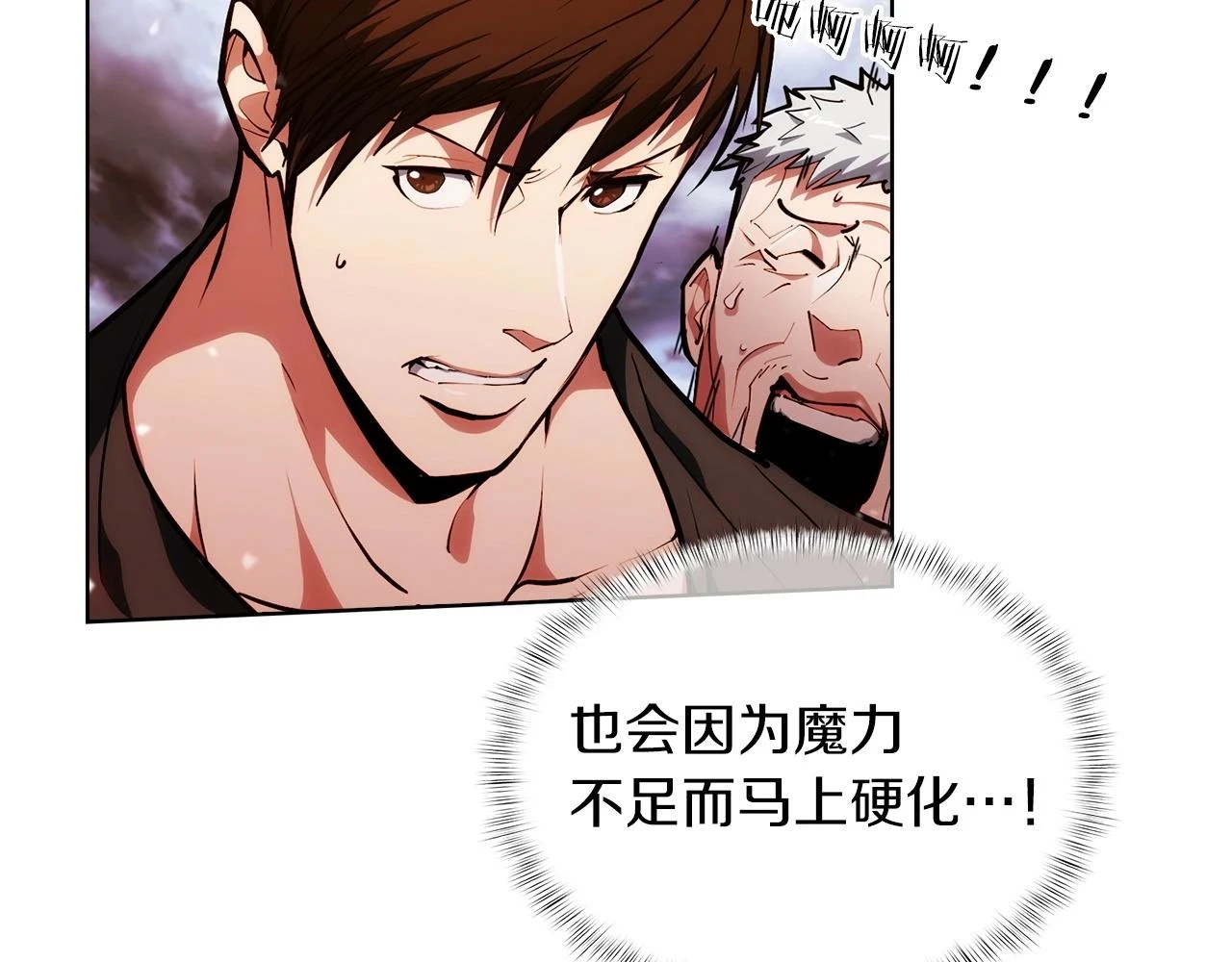 第26话 我要退出！5