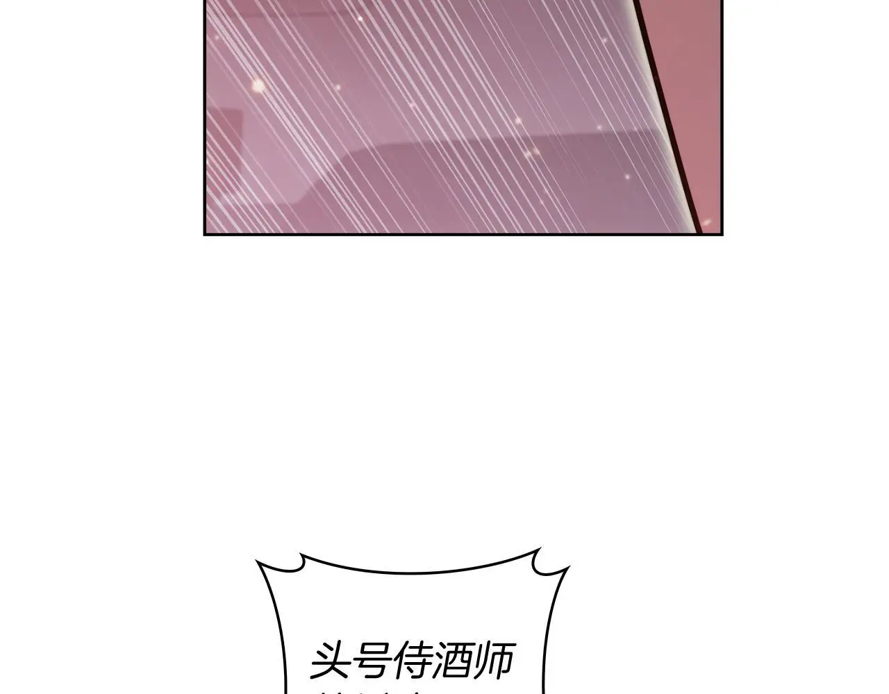 第64话 阿玛咪呀的过去156