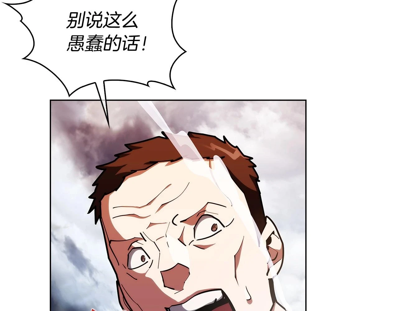 第26话 我要退出！120