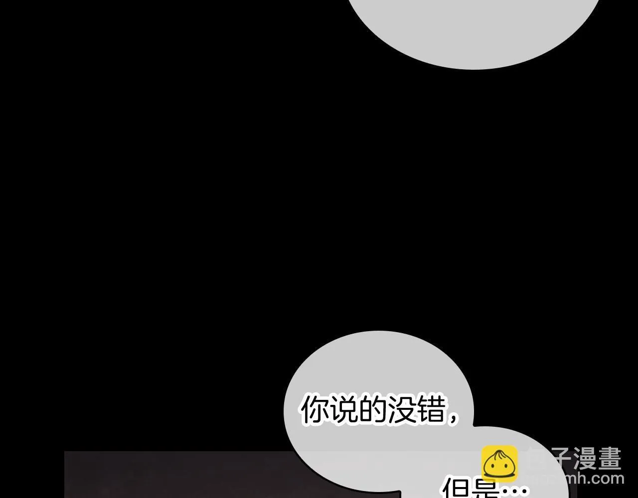 第74话 新的冒险65