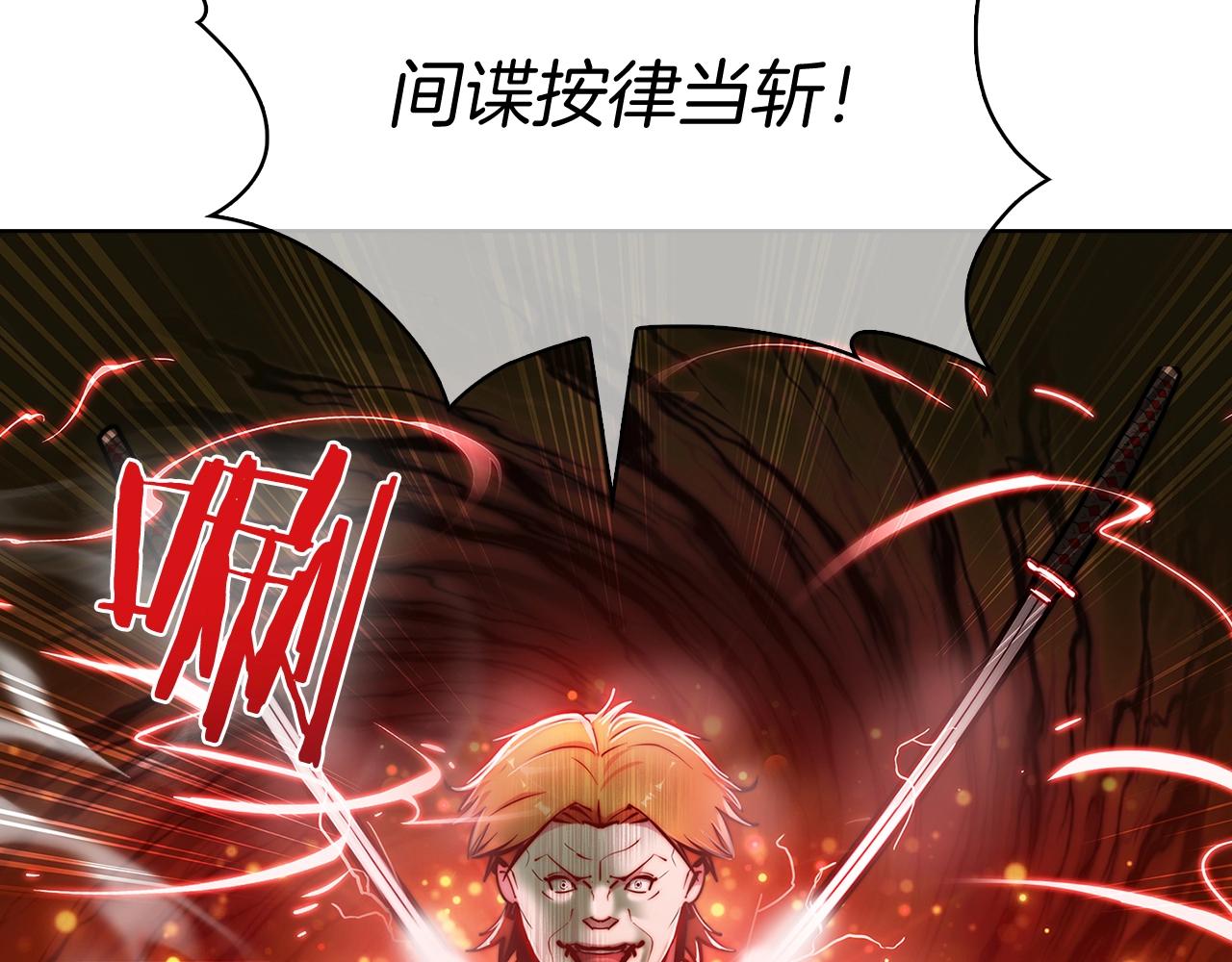 第15话 你的工业很垃圾205