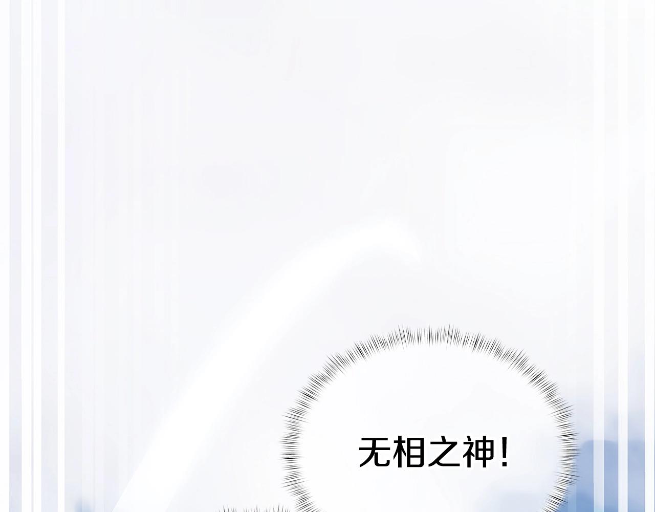 第1话 万物为刍狗206