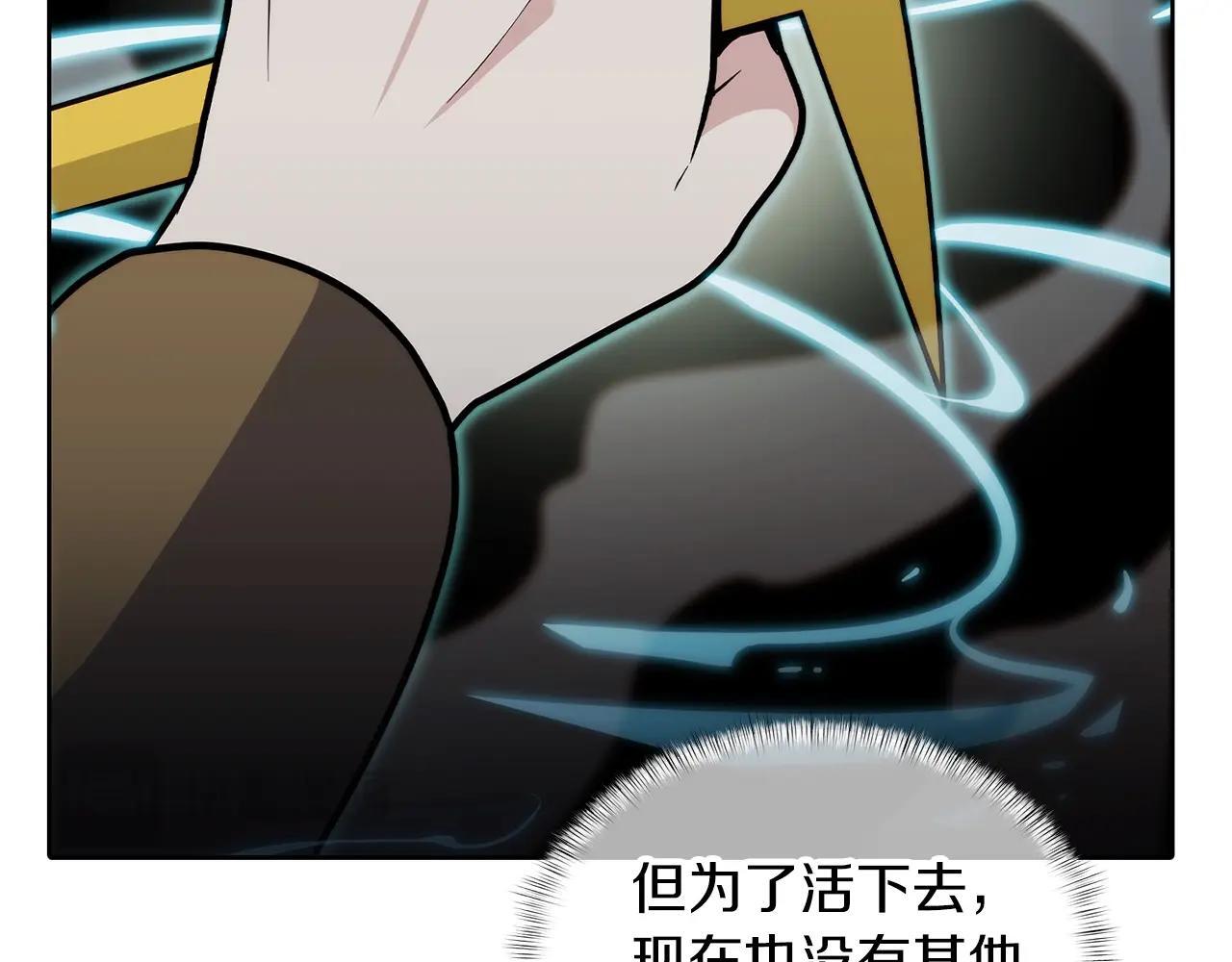 第49话 证明实力104