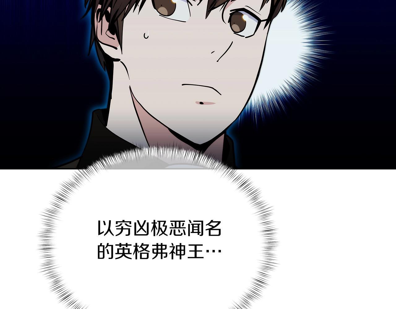 第47话 是她！47