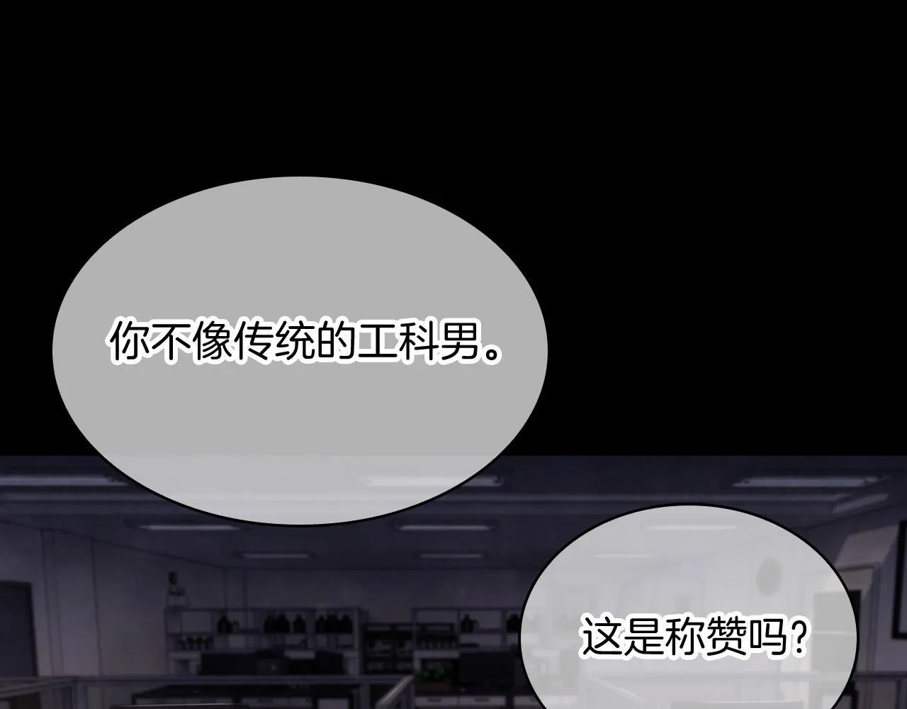 第74话 新的冒险71