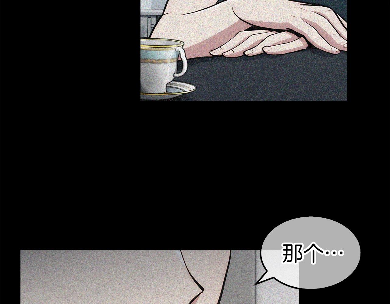 第1话 万物为刍狗74