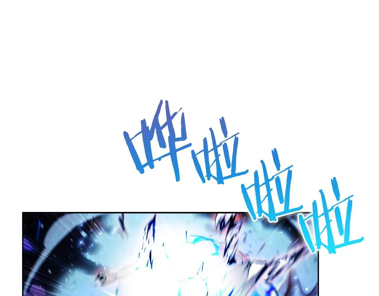 第57话 埃希苏醒116