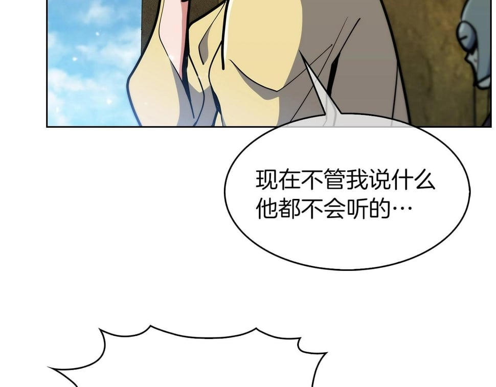 第32话 神王106