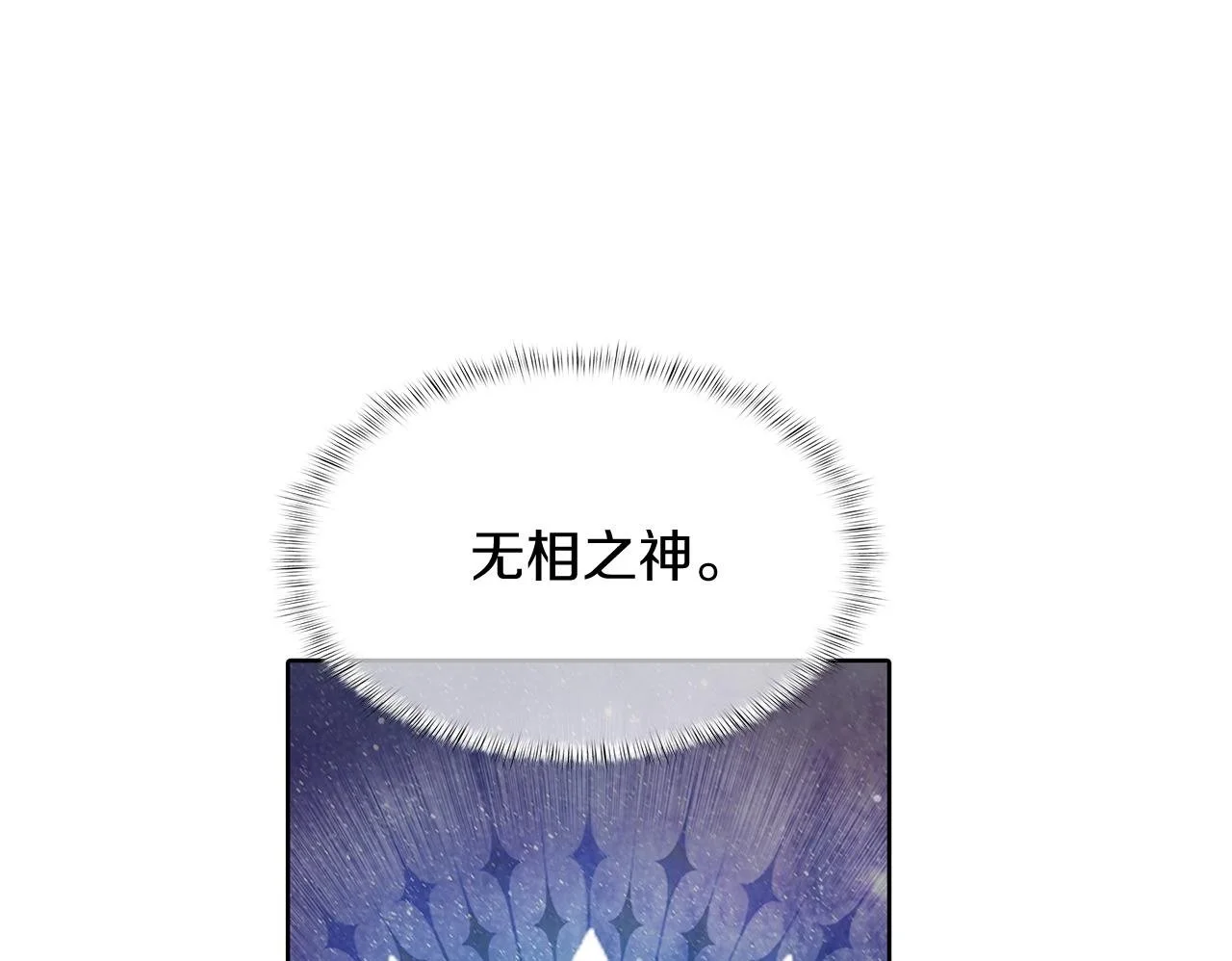 第54话 绝不屈服！49