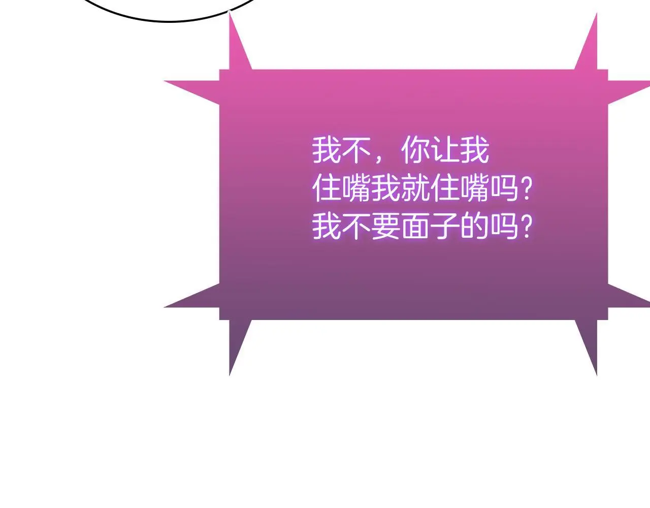 第58话 融合100