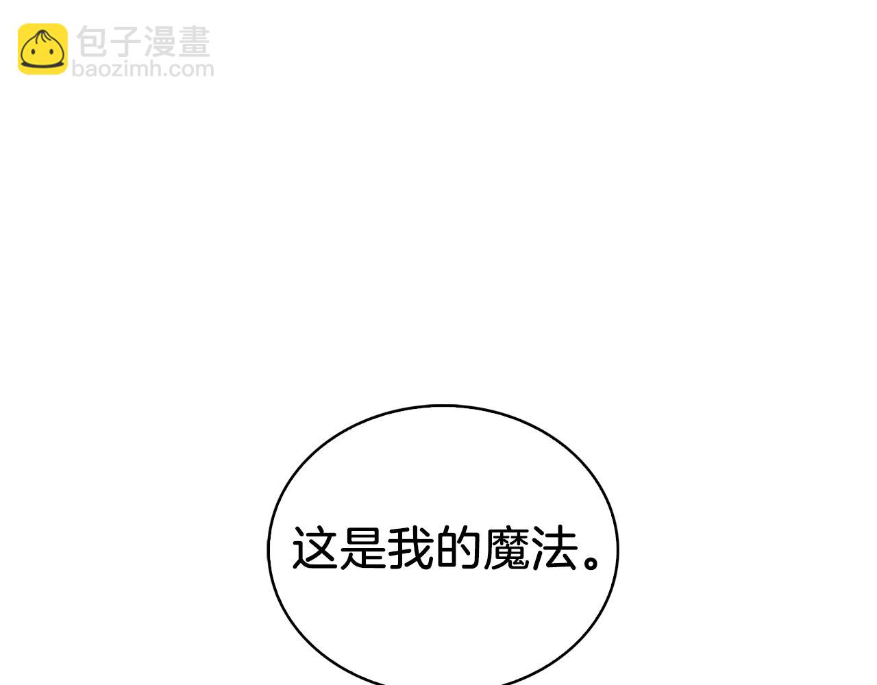 第5话 消灭红色烙印者！32