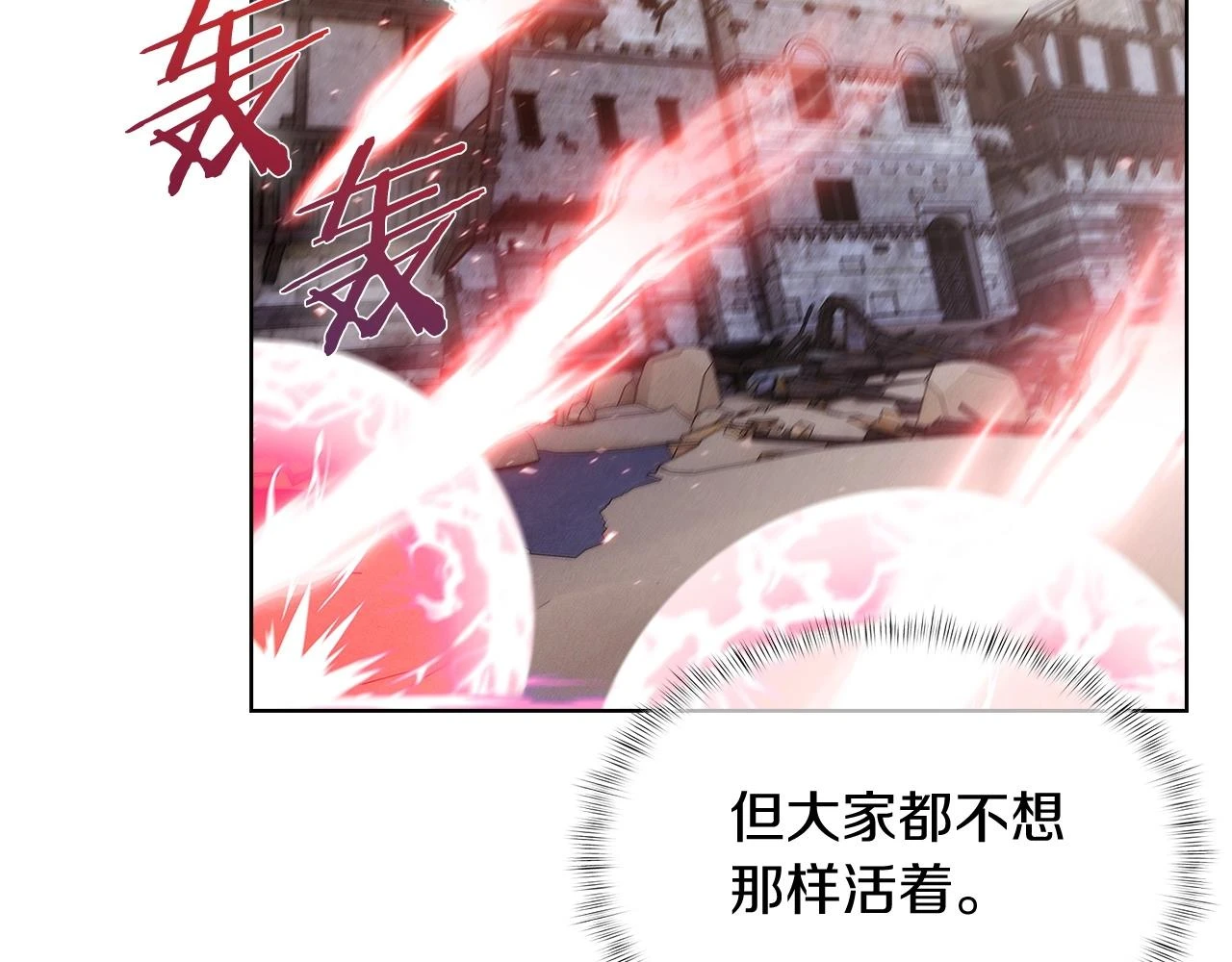第26话 我要退出！102