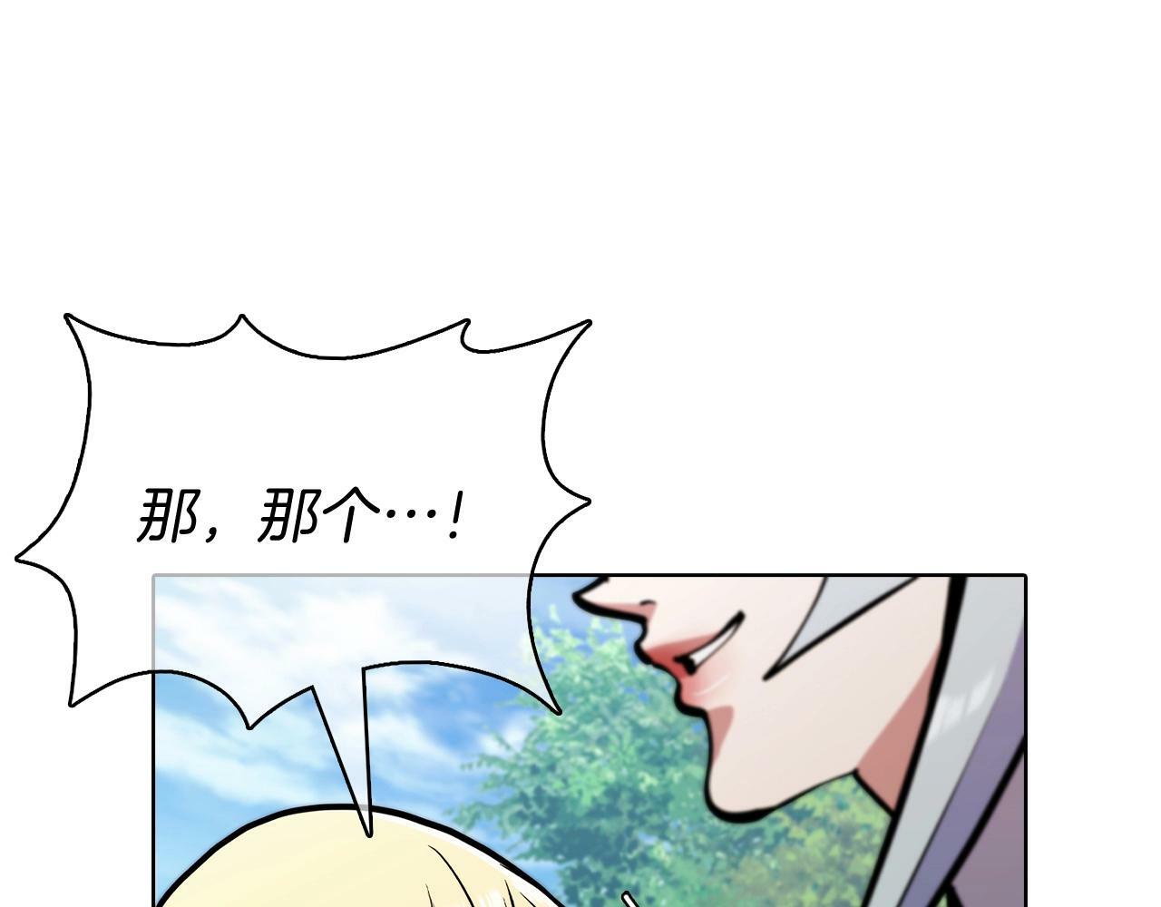 第42话 造船47