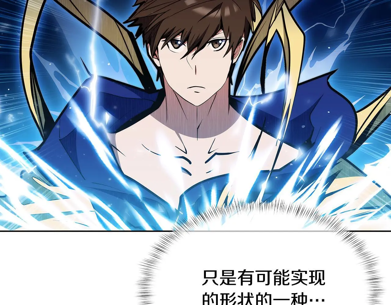 第55话 上课7