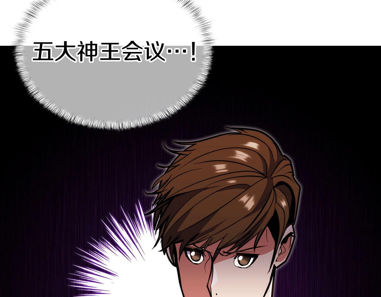 第41话 下一个96