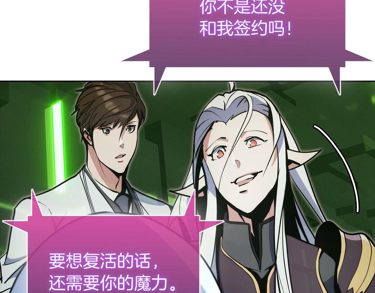 第39话232