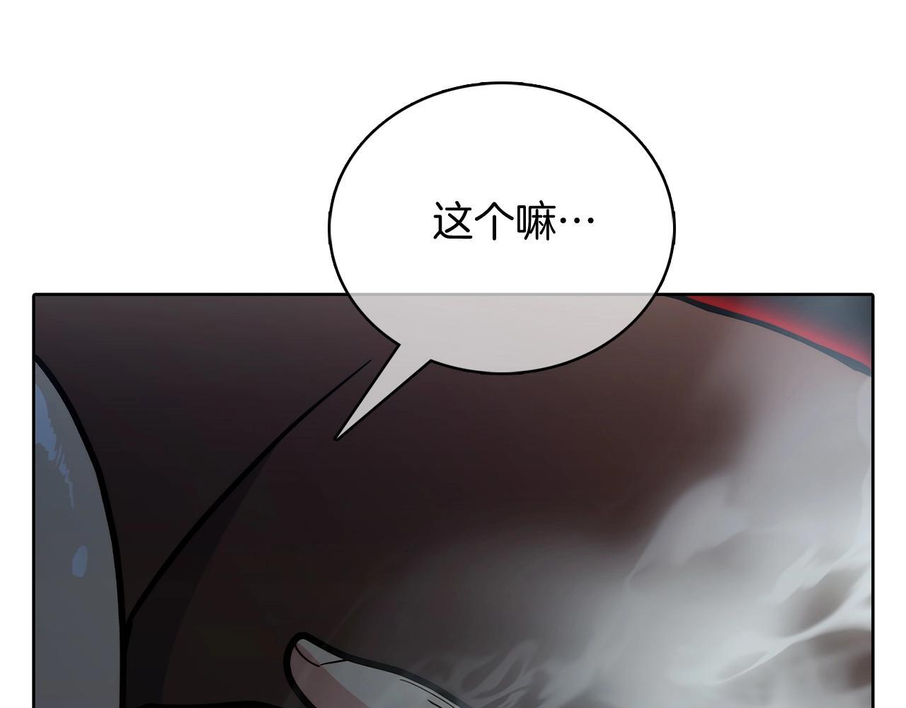 第47话 是她！8