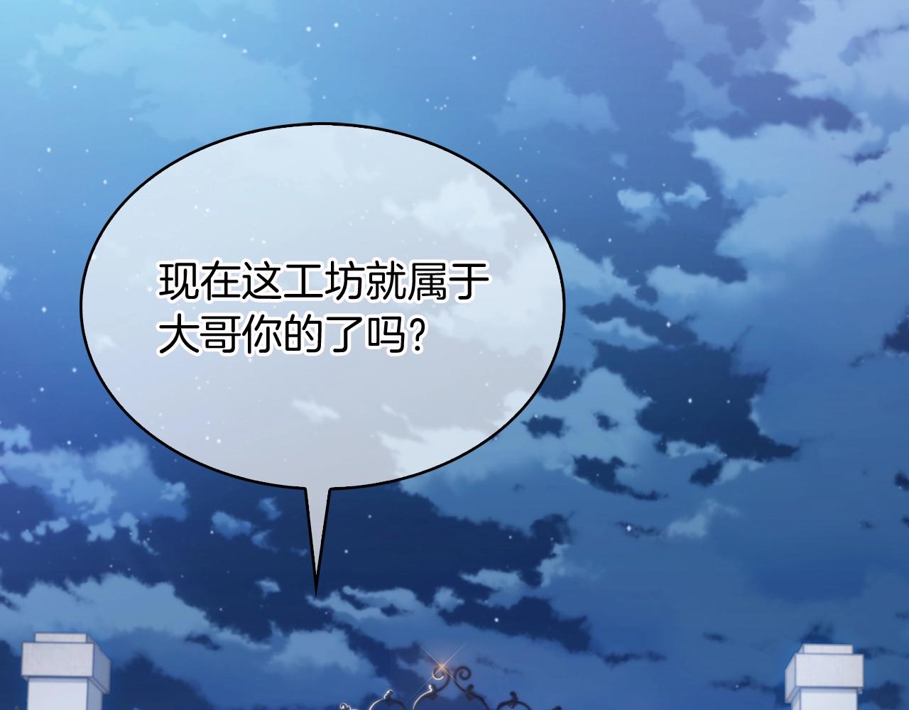 第16话 斩杀123