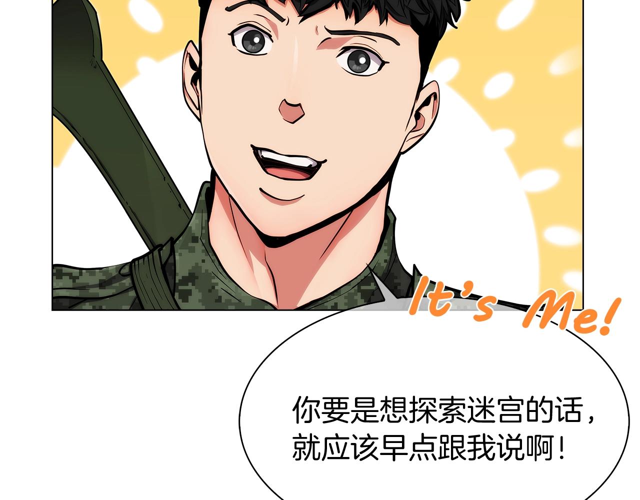 第9话 城邦混战119