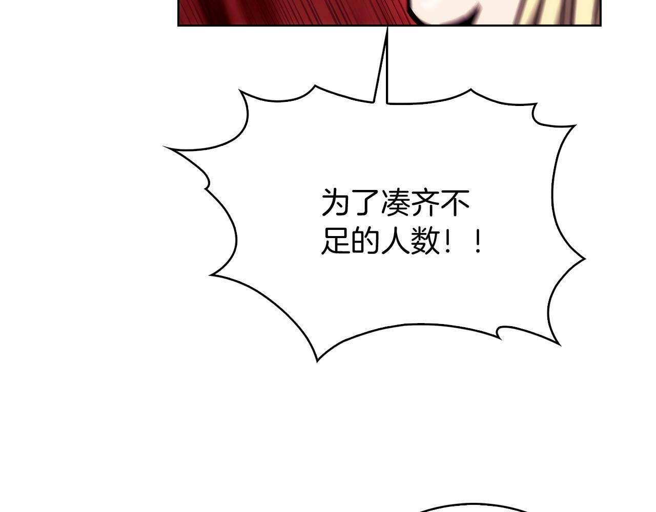 第28话 我们一起生活得了！144