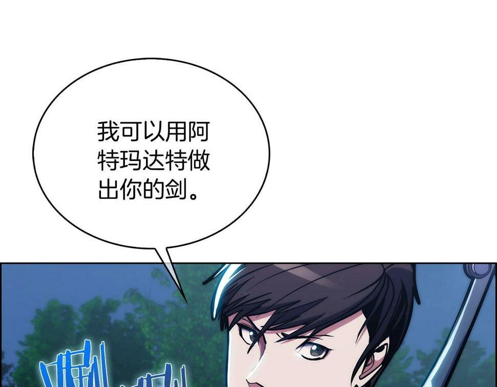 第30话 你咋了呀！14