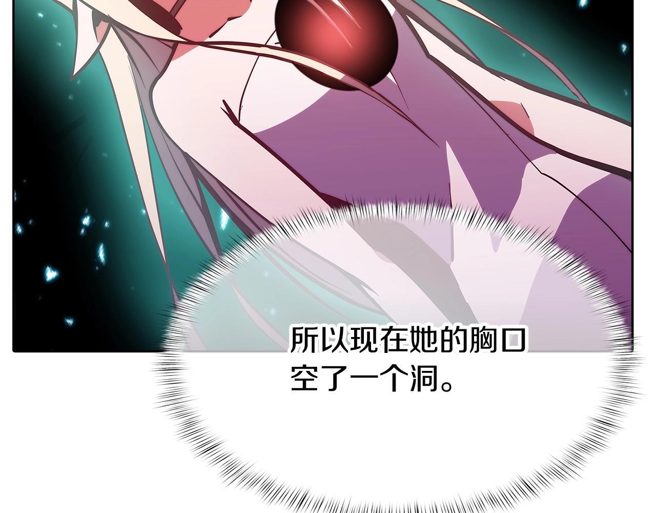 第45话 医学奇迹70
