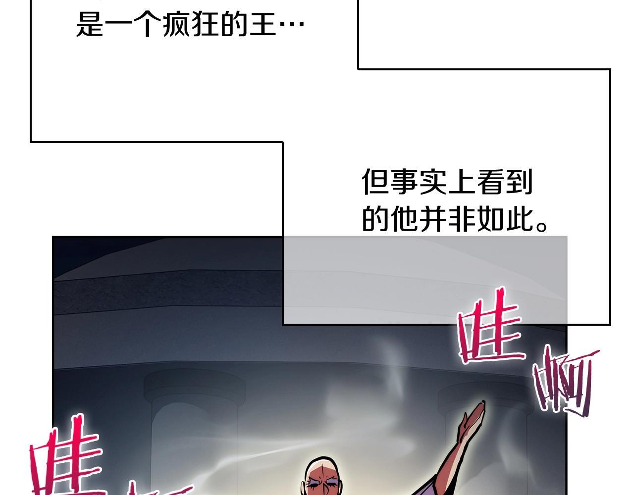 第50话79