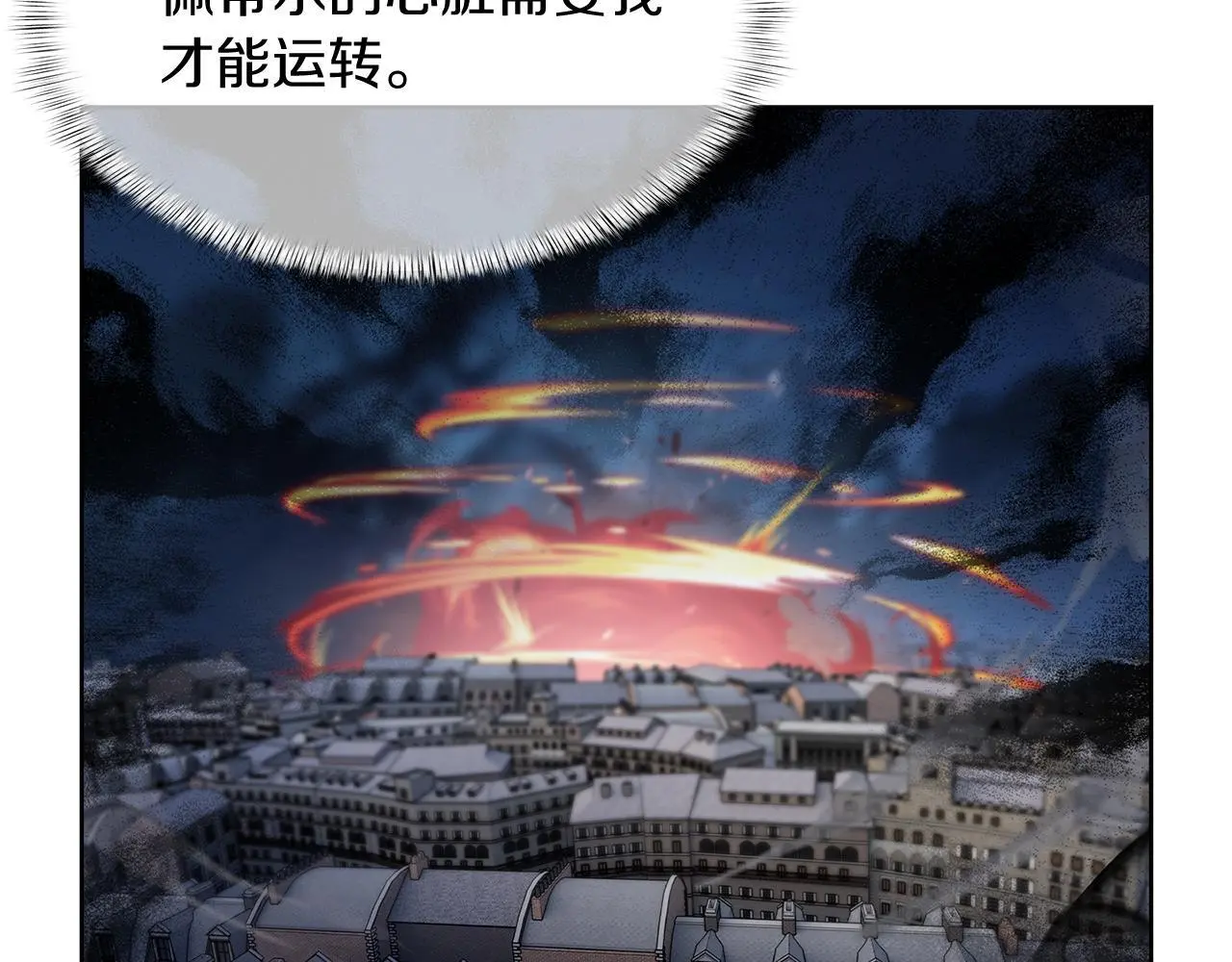 第56话 危机39