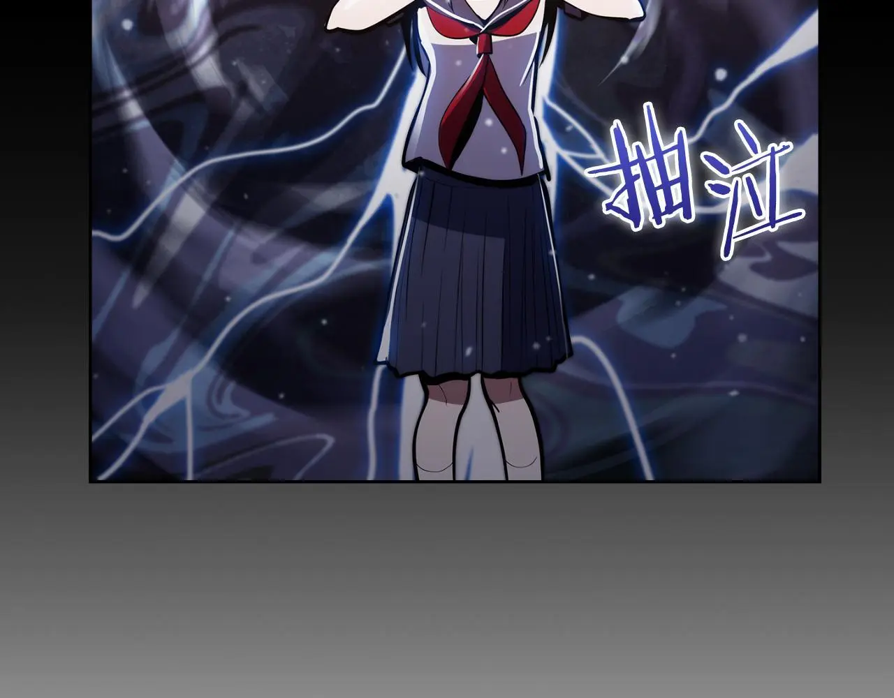 第64话 阿玛咪呀的过去206