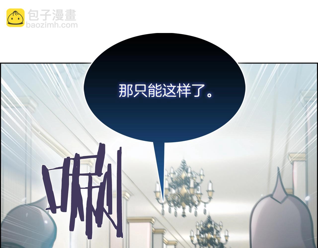第14话 阴险狡诈之徒180